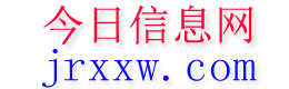 巴音郭楞今日信息网
